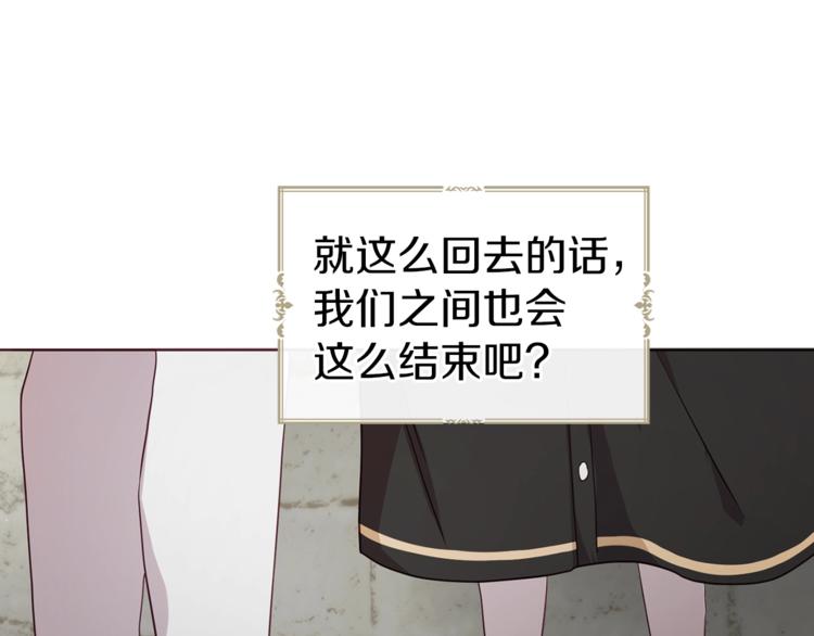 第56话 脸红71