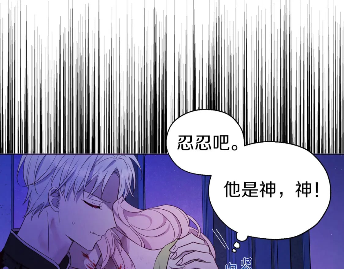 第130话 新的召唤者103