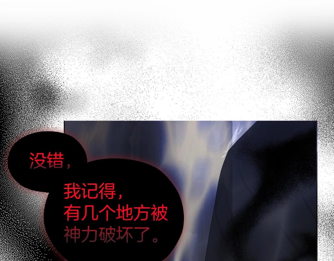 第113话 近在咫尺30