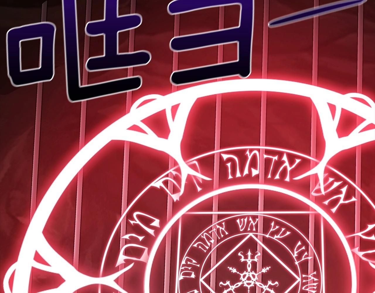 第105话 魔力结界141