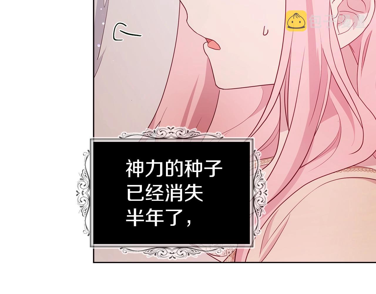 第83话 爱的召唤65