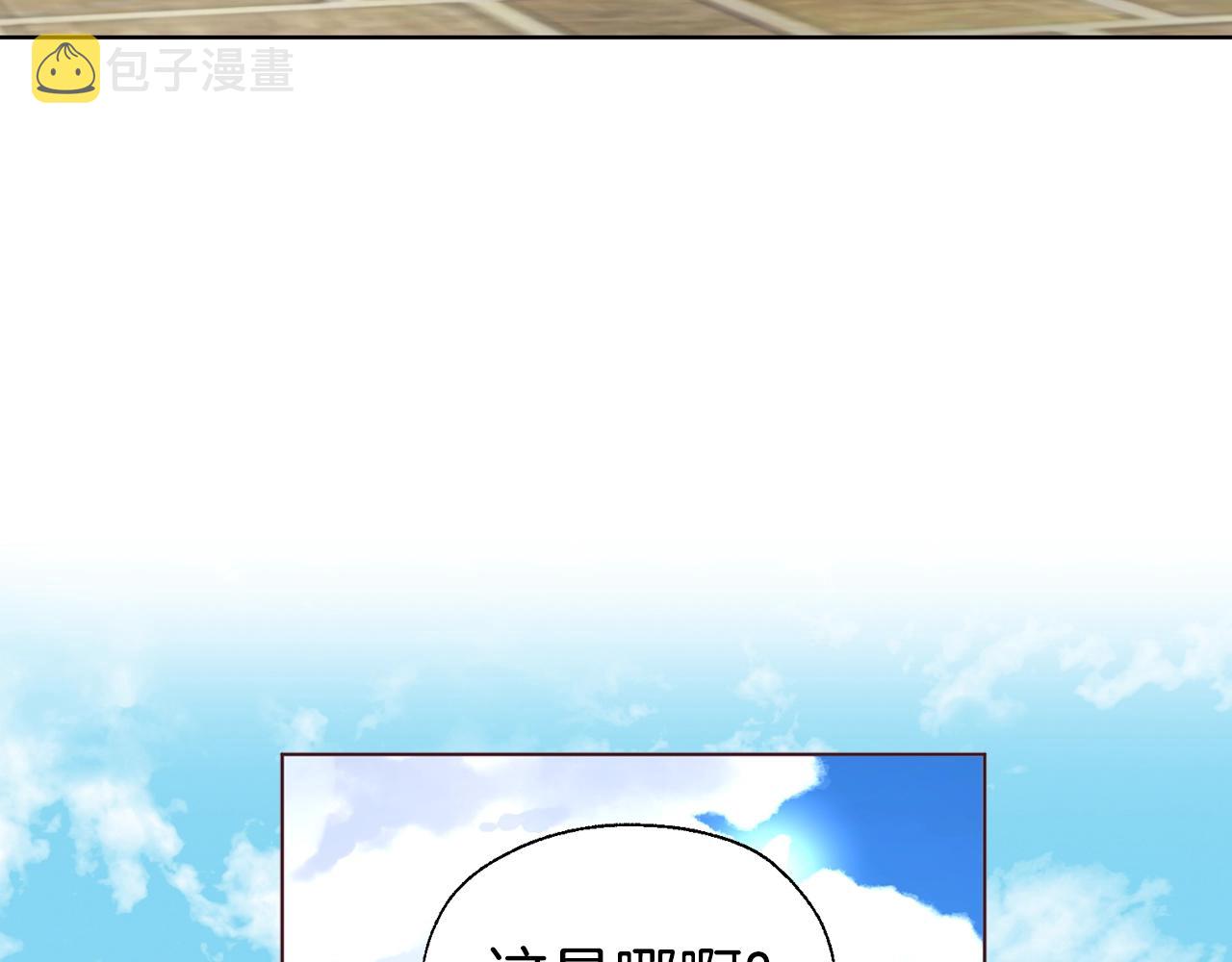 第94话 直白的神力97