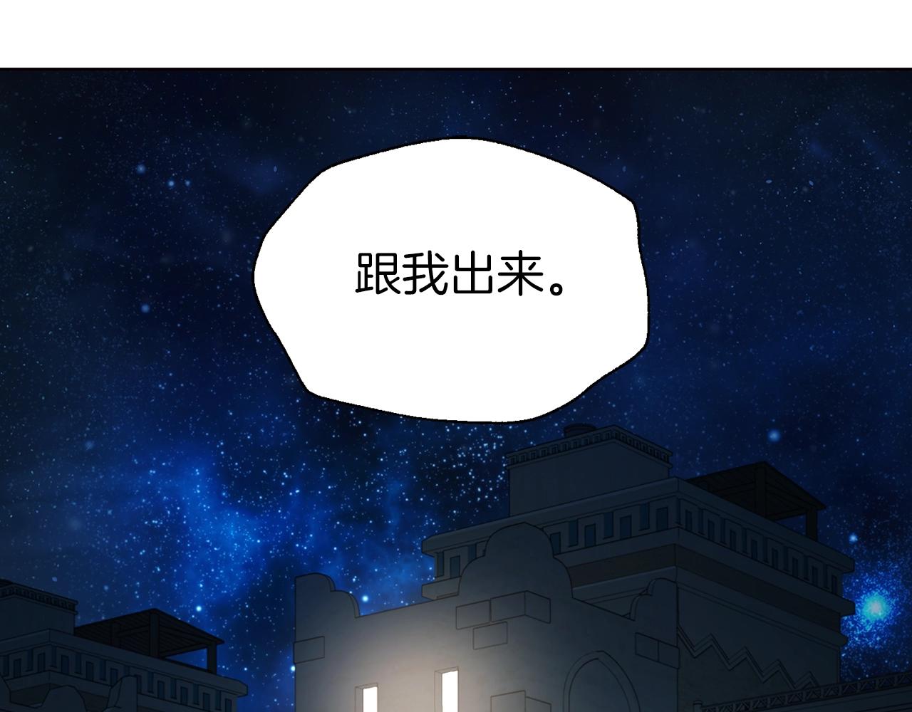 第85话 再见面102