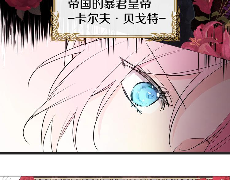 第3话 我真穿越了？31