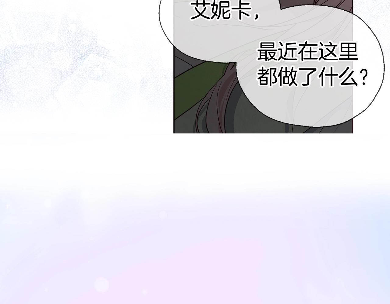 第100话 要被发现了127