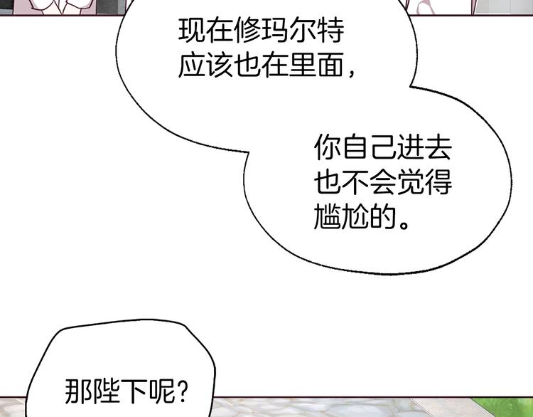 第29话 潜在危险59