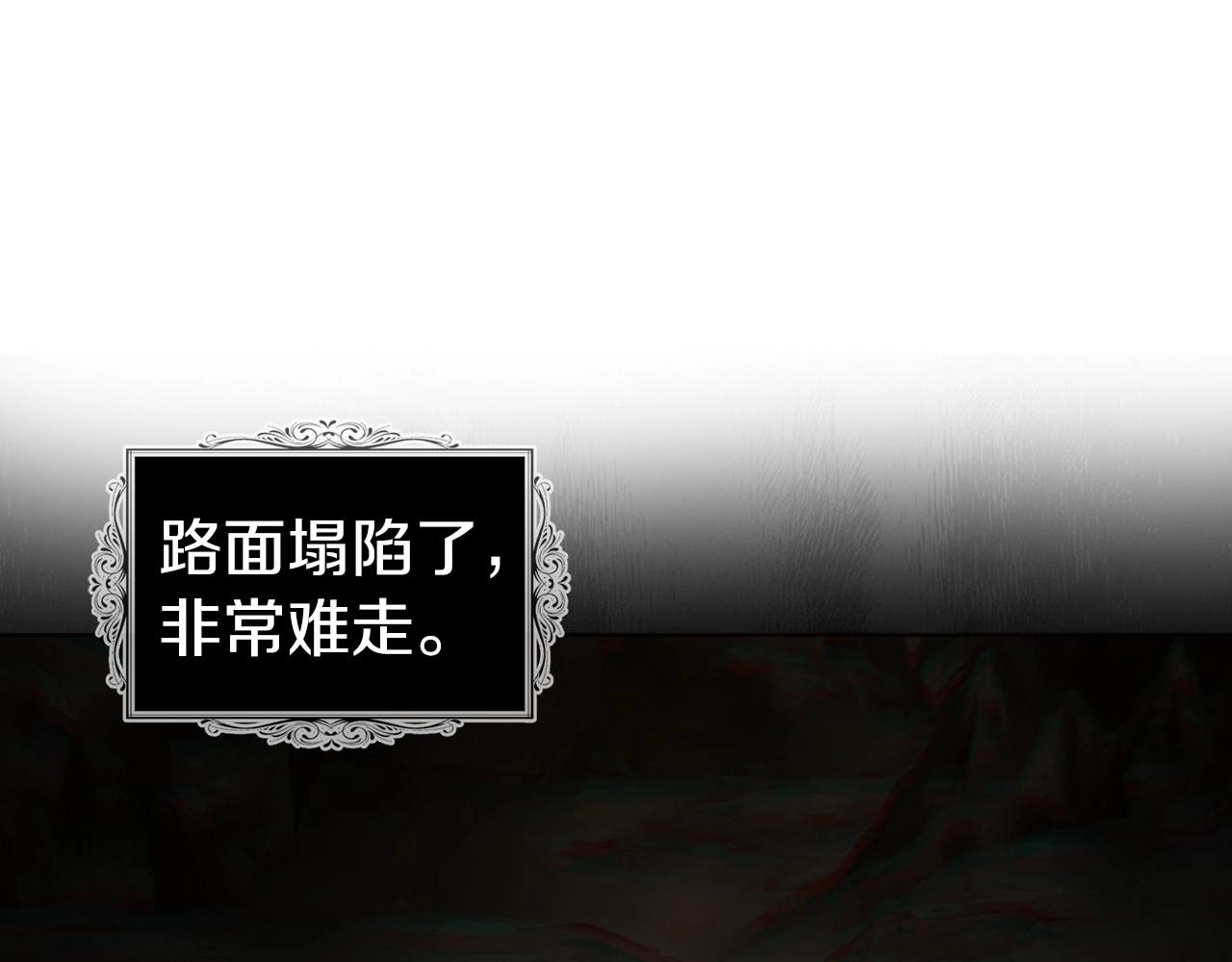 第112话 近在眼前的出口19
