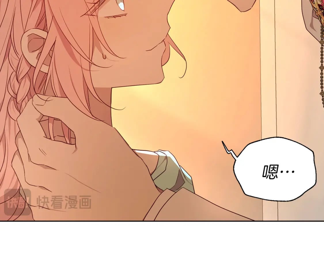 第139话 求婚45