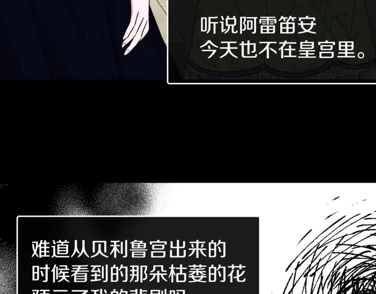 第38话 腿软6