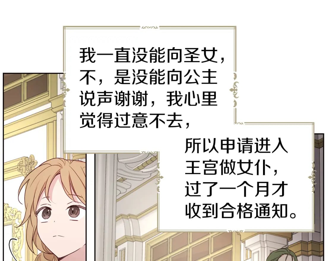 第132话 昏迷不醒92