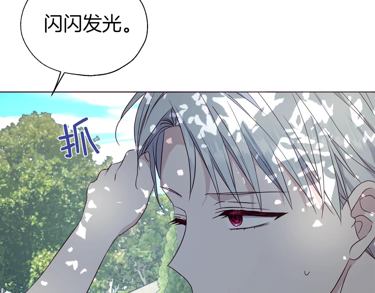 第95话 蓝色眼眸125