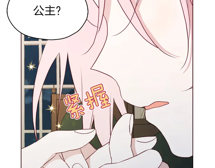 第21话 主动出击12