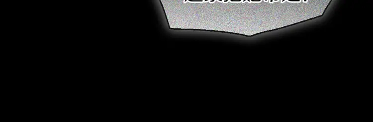第39话 灵魂出窍？80
