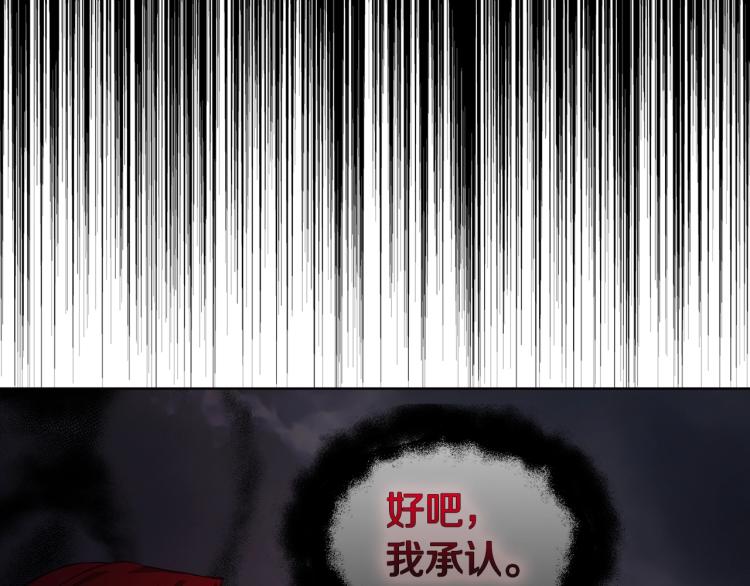第73话 粉身碎骨42