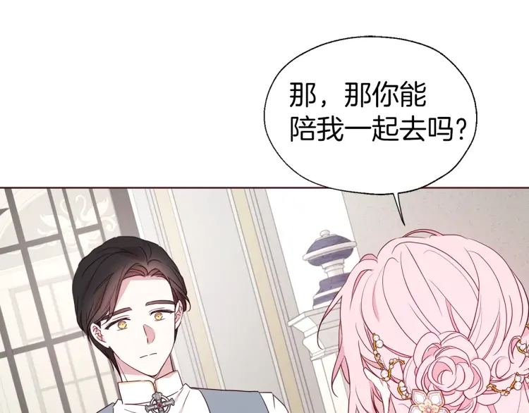 第43话 危险之地100