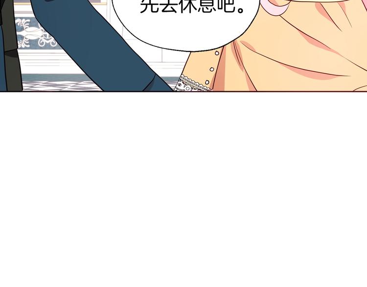 第60话 享受甜蜜38
