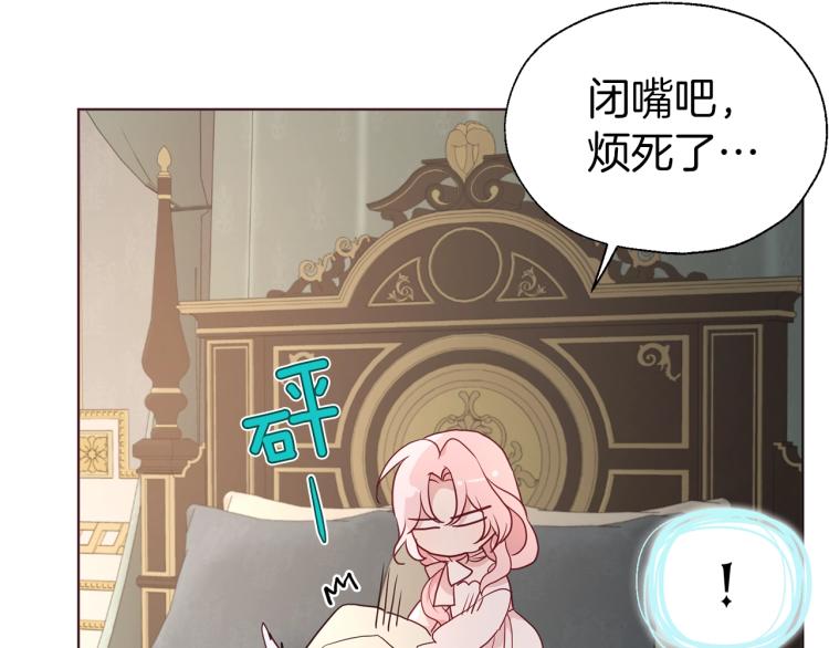 第75话 咬嘴唇121