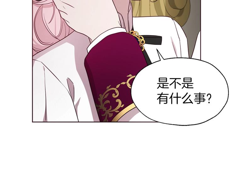 第55话 在意34