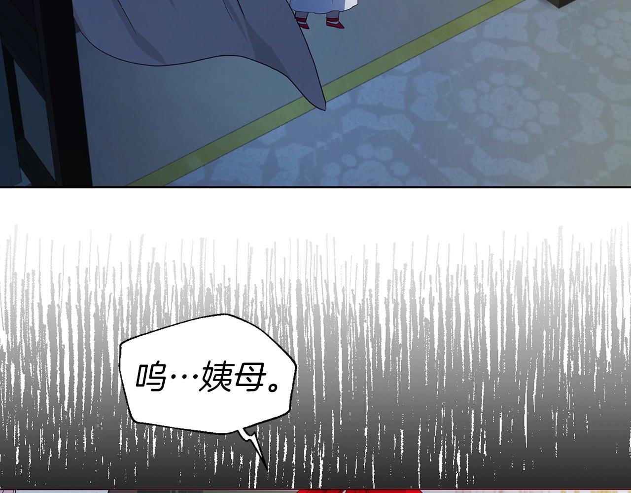 第103话 跟她走113