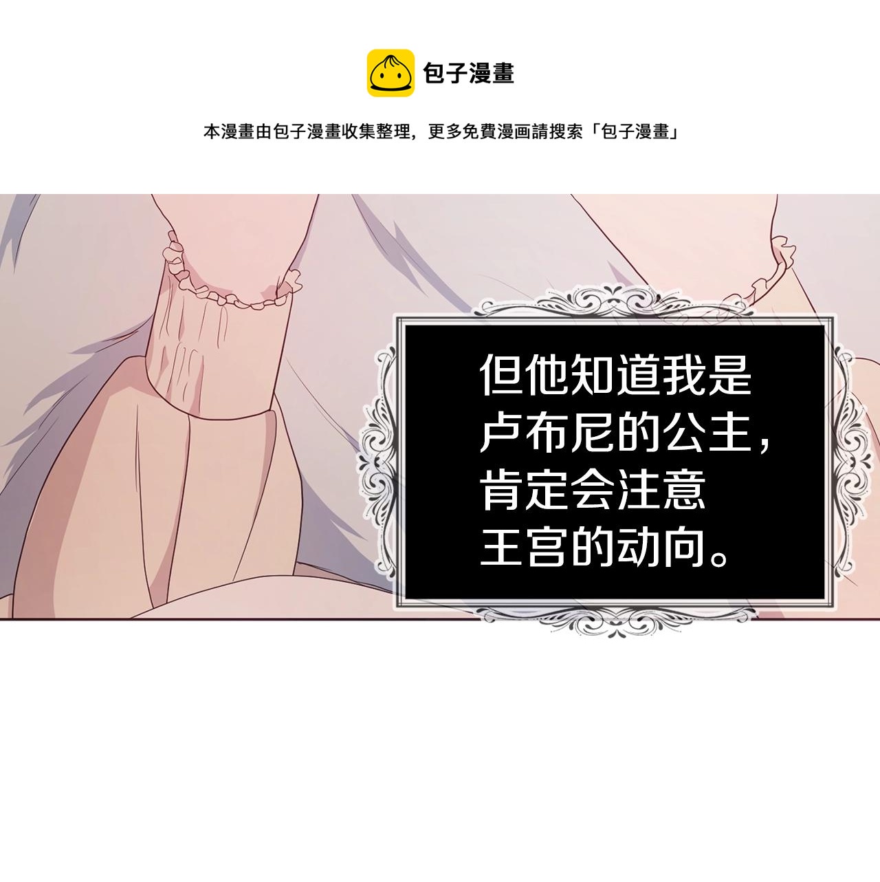 第83话 爱的召唤68