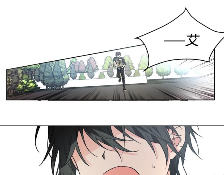 第6话 被皇帝抓走了20