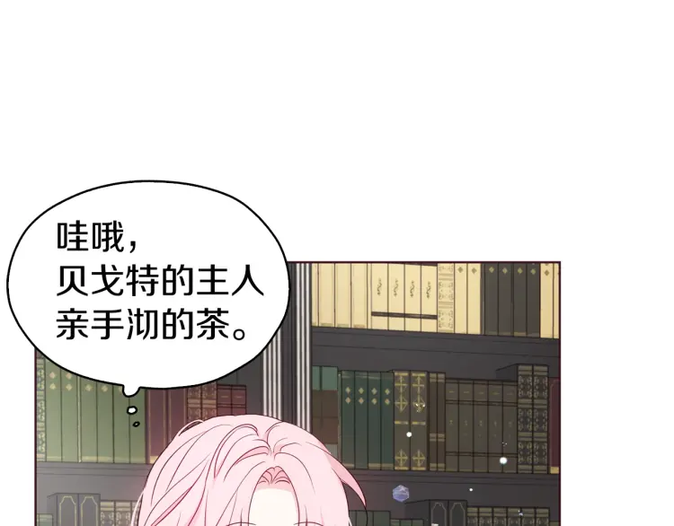 第48话 第n次表白39