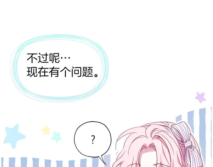 第39话 灵魂出窍？40