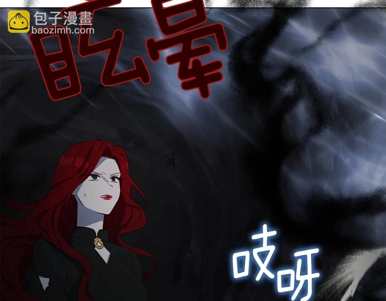 第118话 争吵137