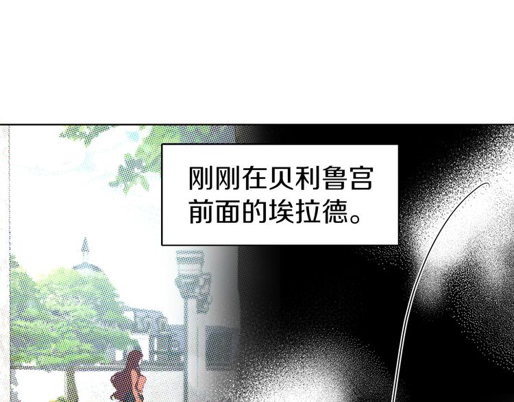 第27话 紧张的皇帝74