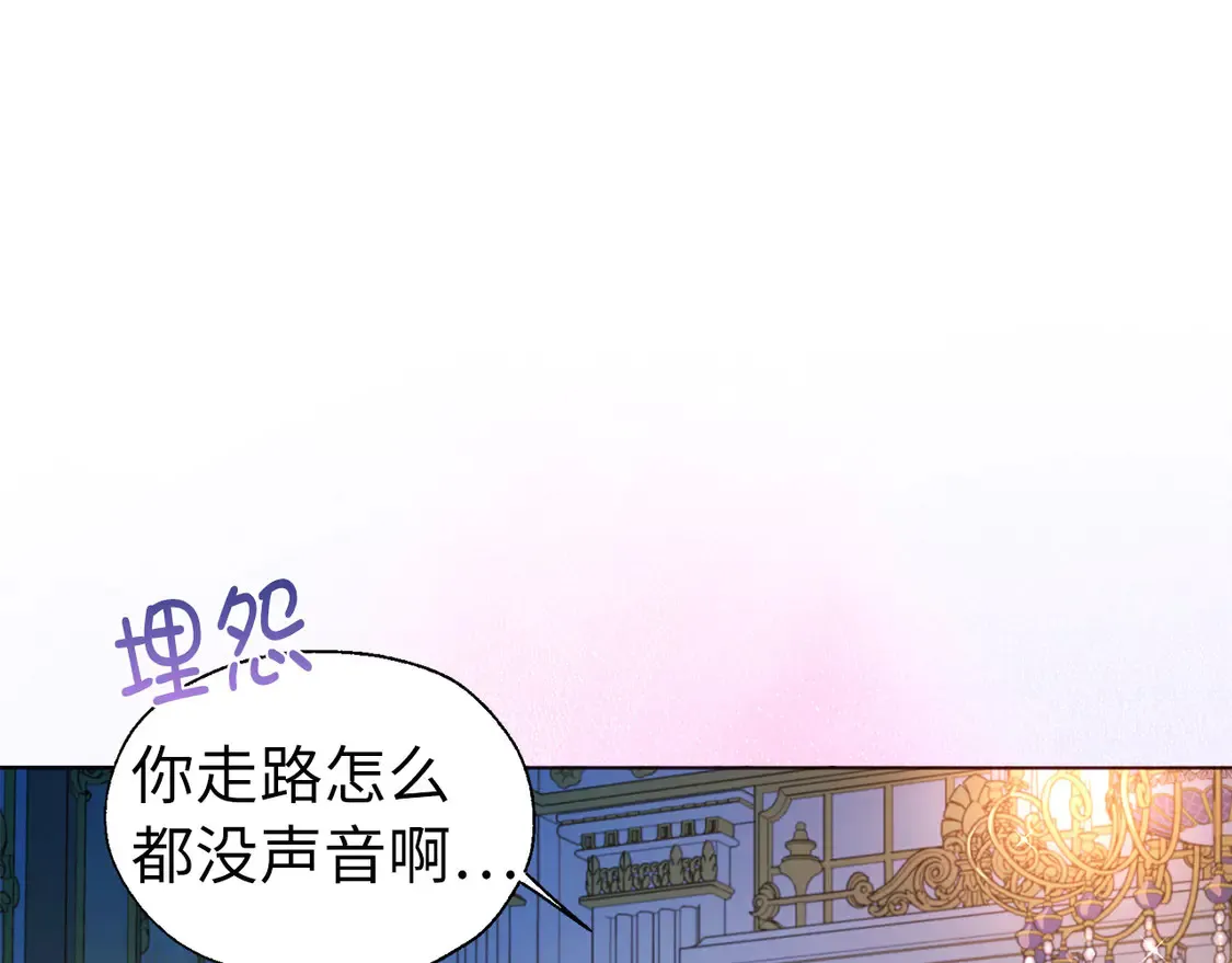 番外5 同床异梦14