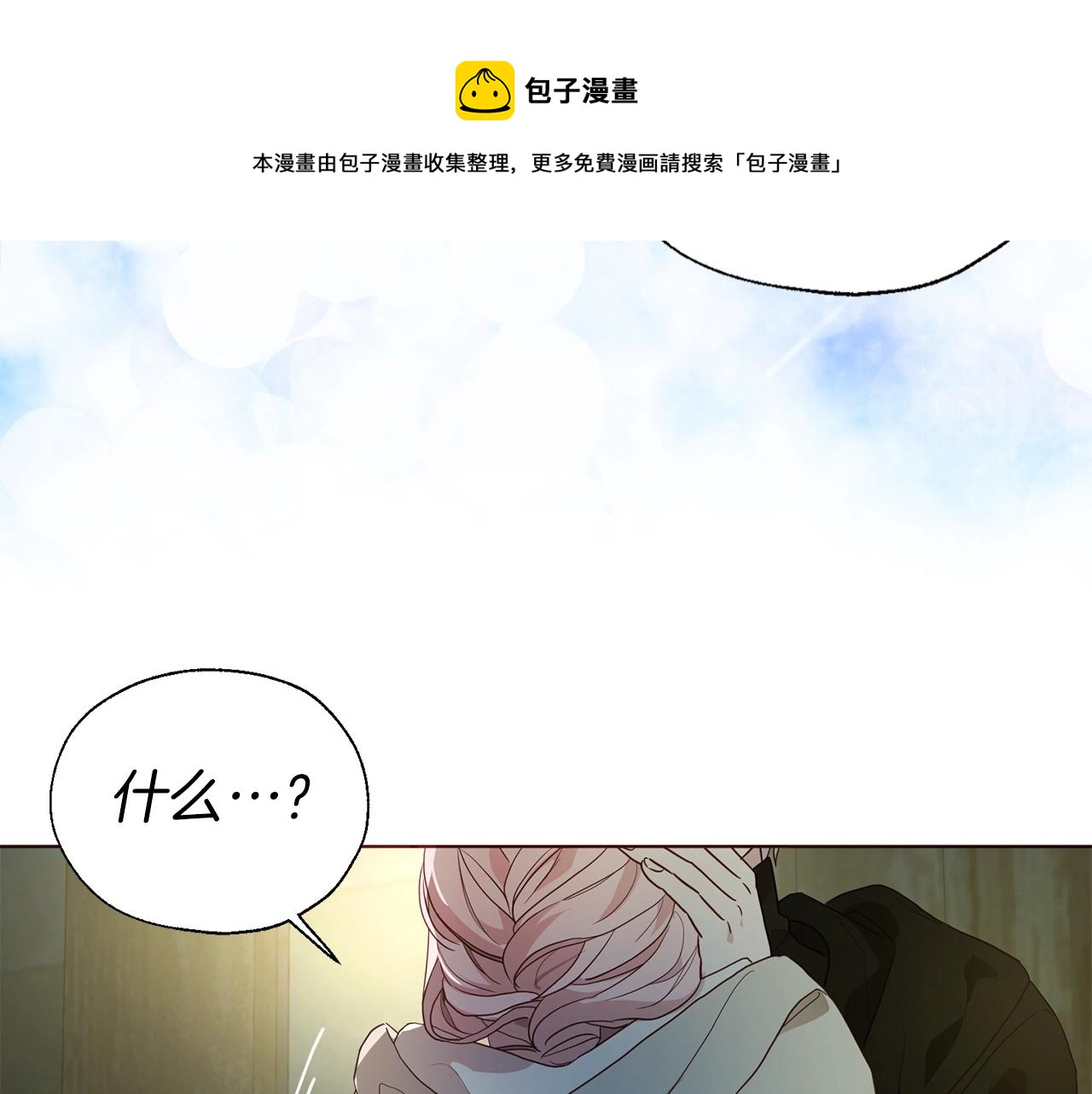 第85话 再见面136