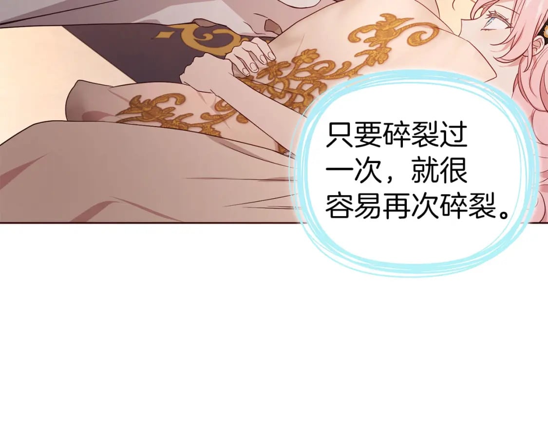 第135话 过度保护77