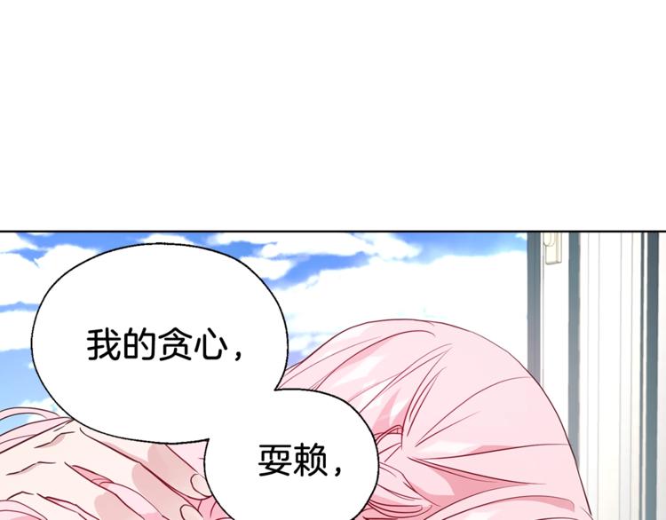 第63话 把你交给我33
