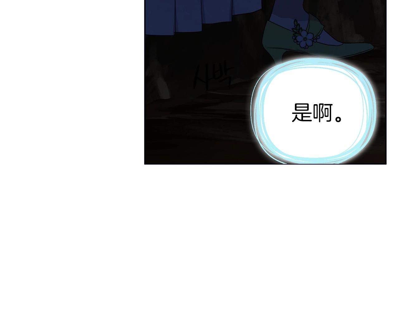 第105话 魔力结界96