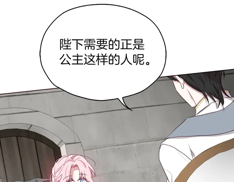 第31话 有危险43