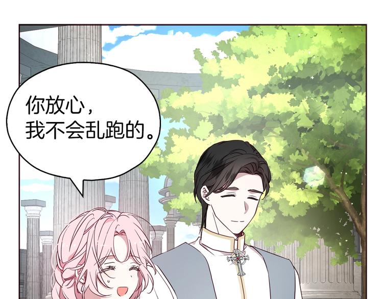 第30话 总是想起他26