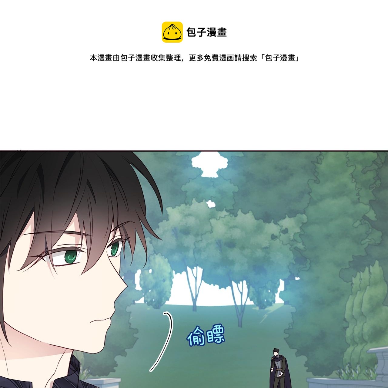 第82话 还是喜欢他12