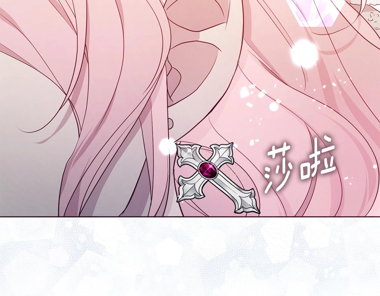 第102话 恶女的警告59