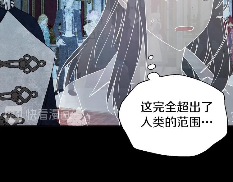 第67话 破相88