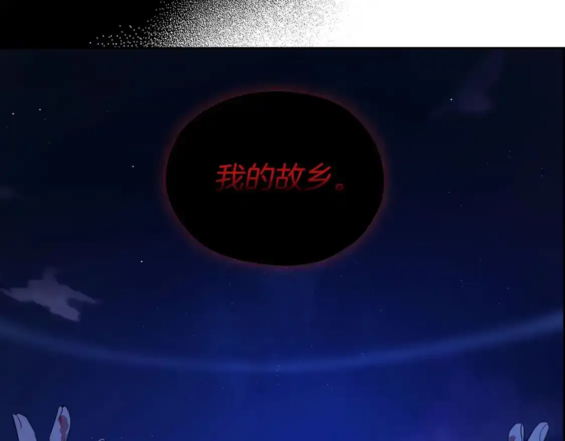 第123话 寻回身体123