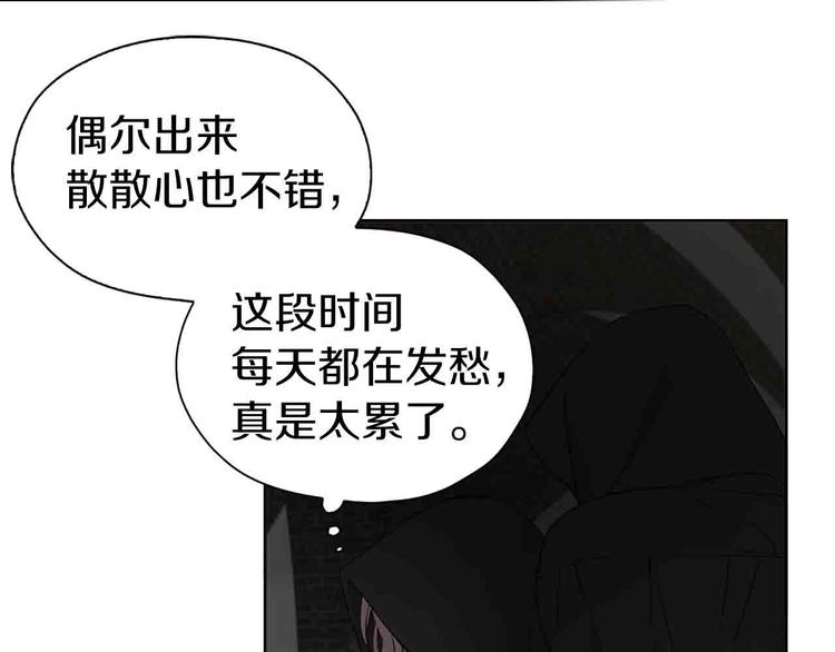 第25话 陛下吃醋了32