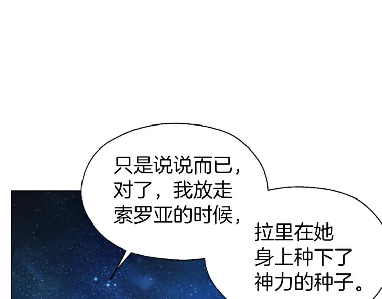 第76话 反省85