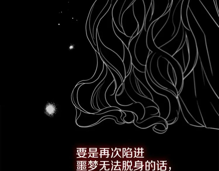 第一季完结篇 求你182
