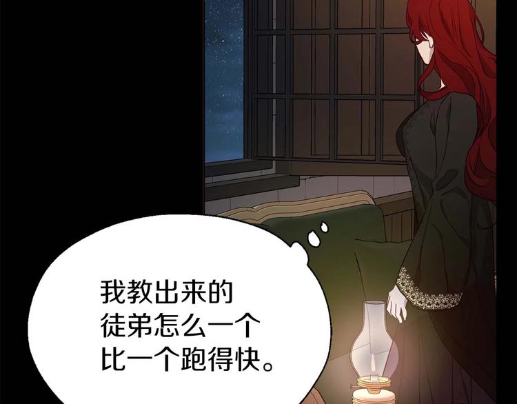 第33话 迷恋他的味道134