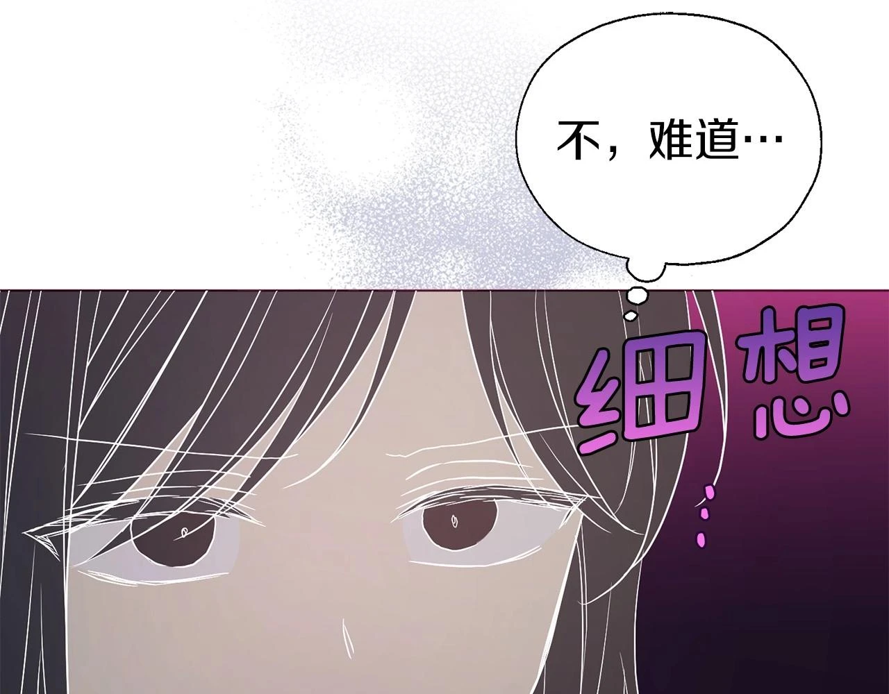第117话 隐藏的秘密55