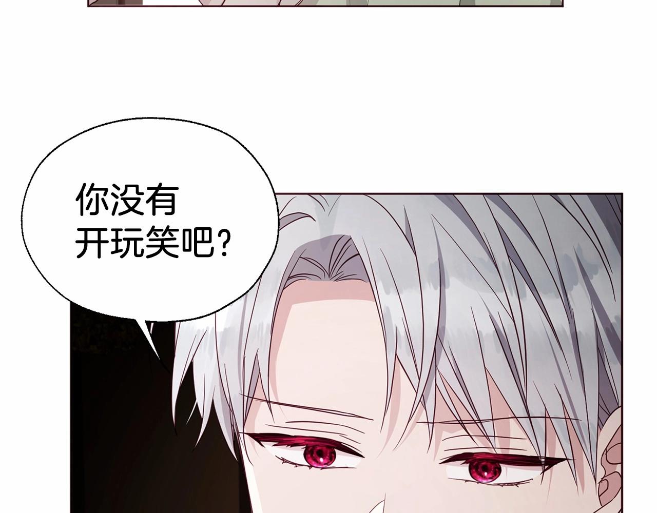 第101话 绑架75