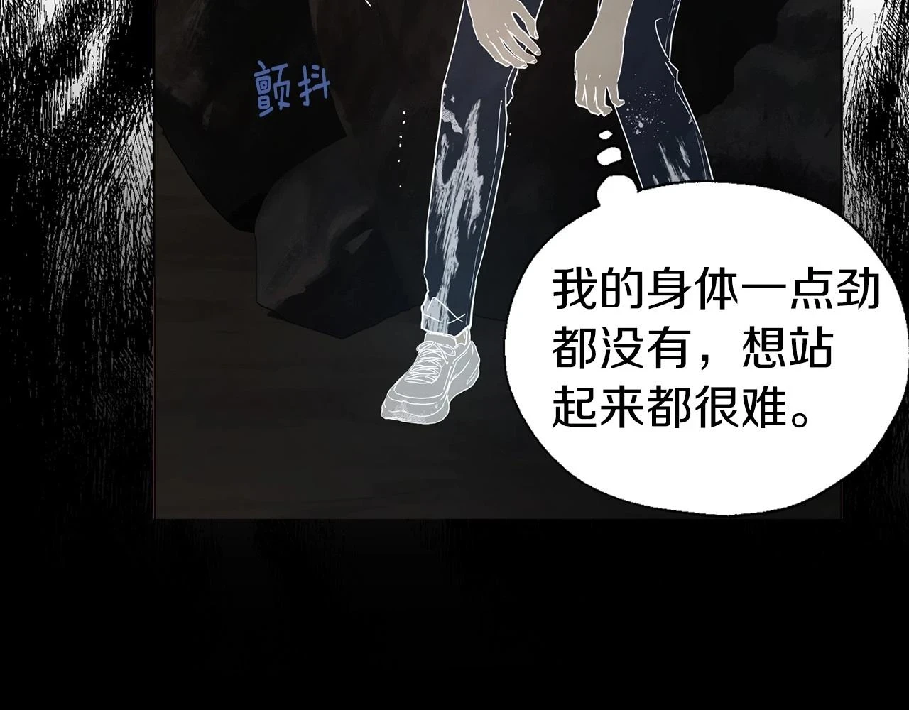 第116话 一定要在那具身体吗？45