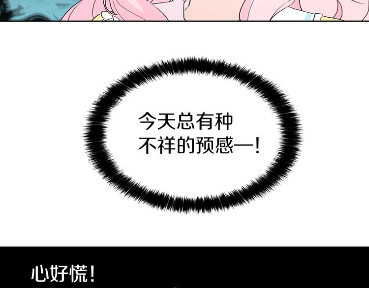 第5话 噩梦降临9