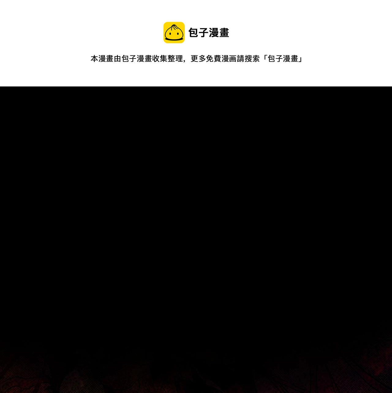 第109话 不要抛弃我98