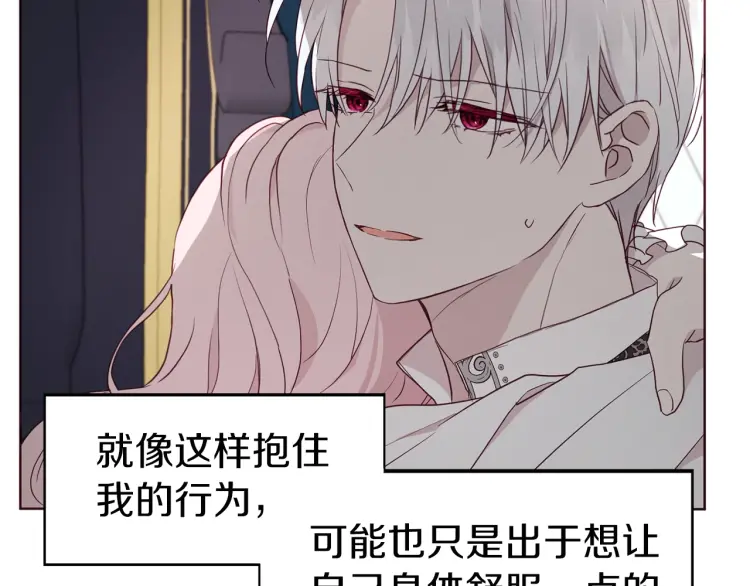 第41话 心切170
